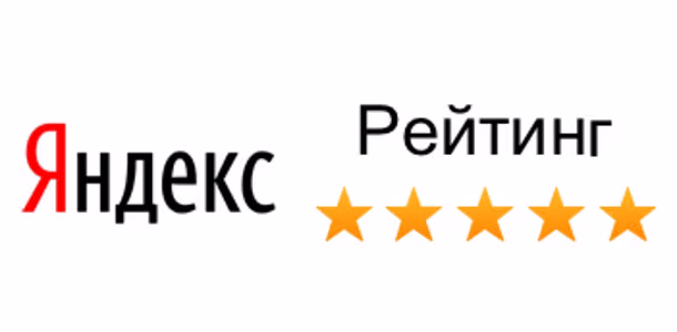 Оцените нашу работу